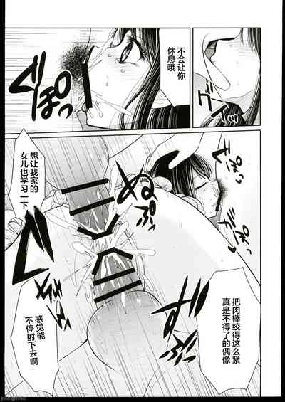 第12页图