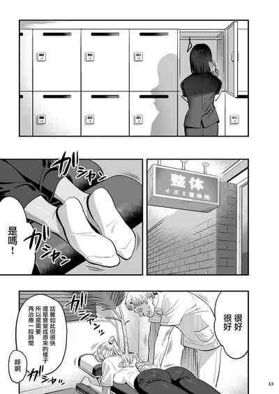 第12頁圖