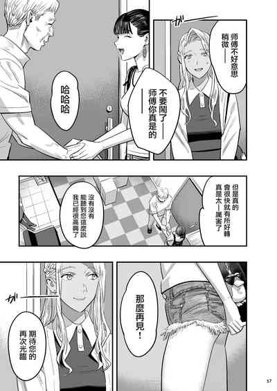 第16頁圖