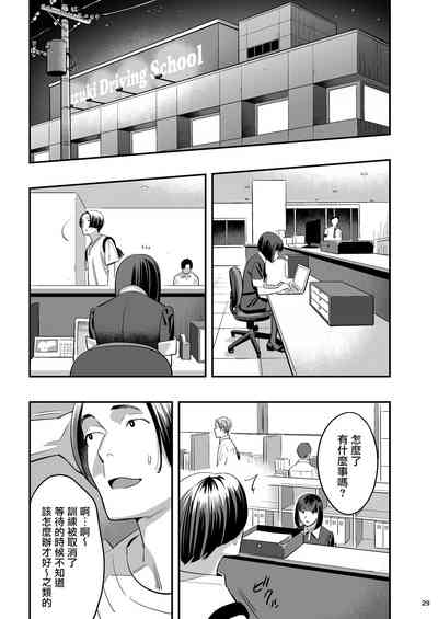 第28頁圖