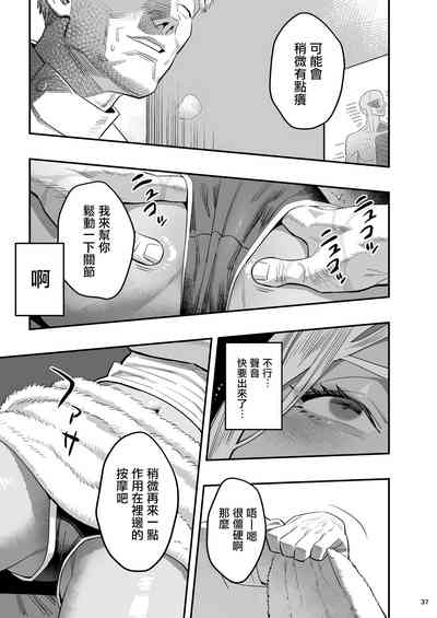 第36頁圖