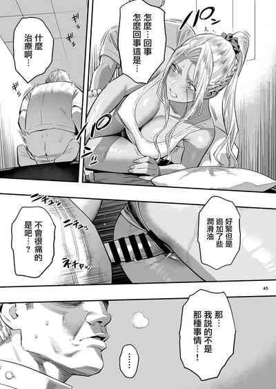 第44頁圖