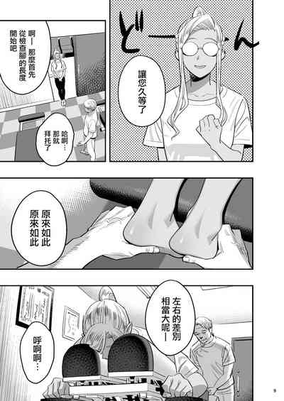 第8頁圖