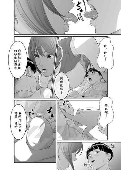 第12頁圖
