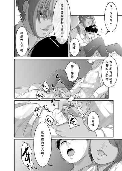 第16頁圖