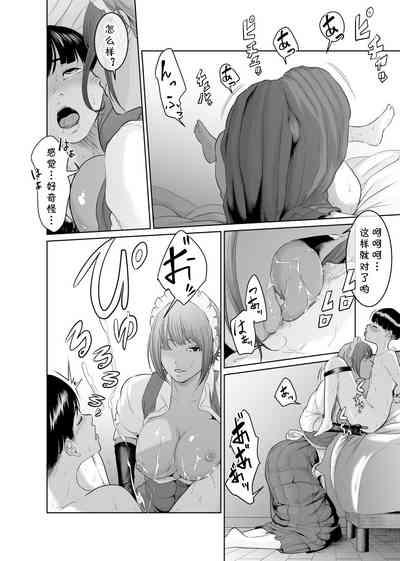 第32頁圖