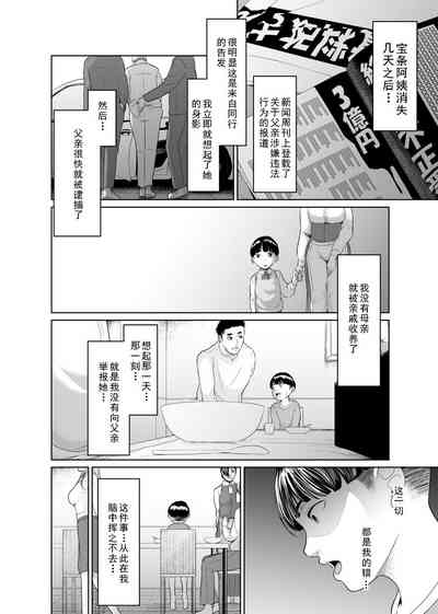 第40頁圖