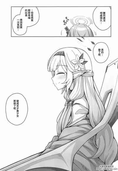 第100頁圖