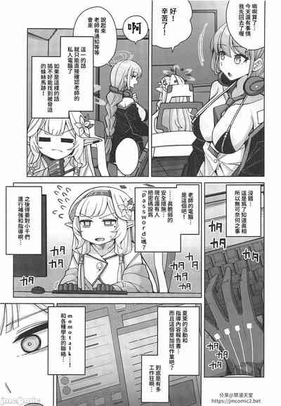 第16頁圖
