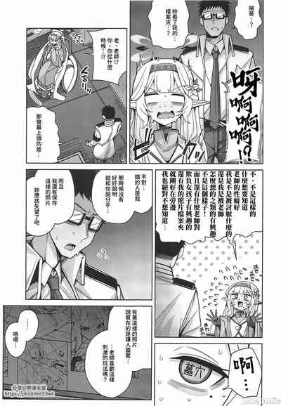 第20頁圖