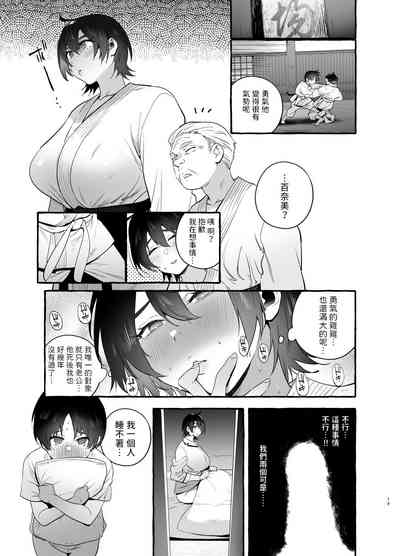 第20頁圖