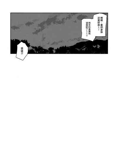 第20页图