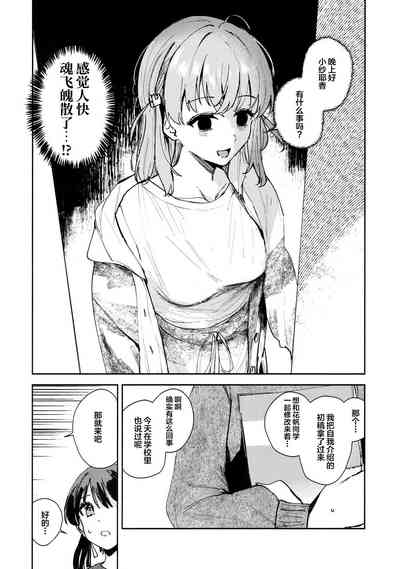 第4页图