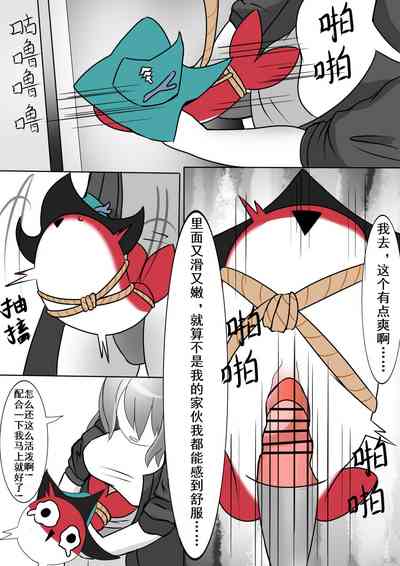 第8页图