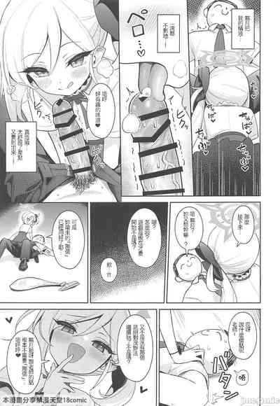 第12頁圖