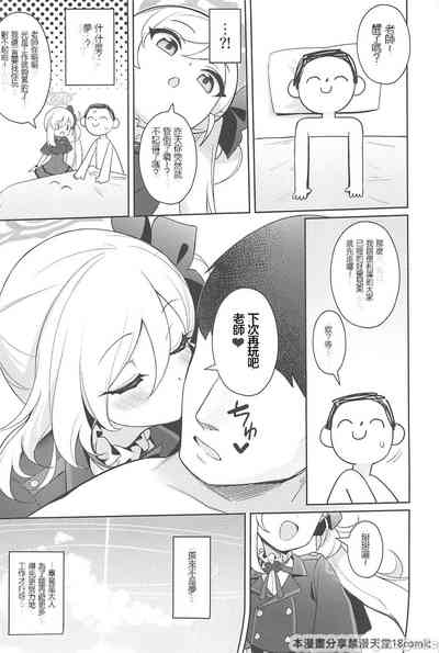 第24頁圖