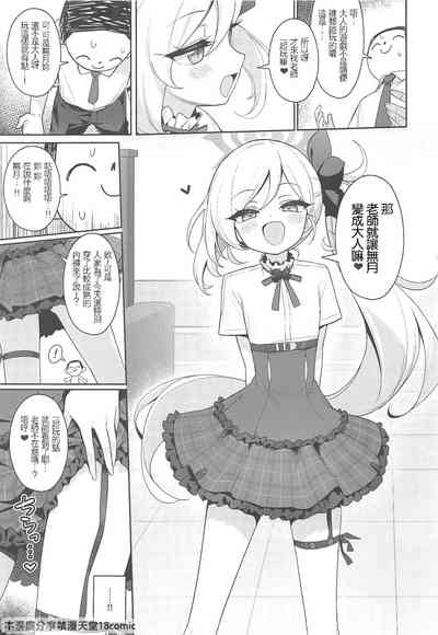 第8頁圖