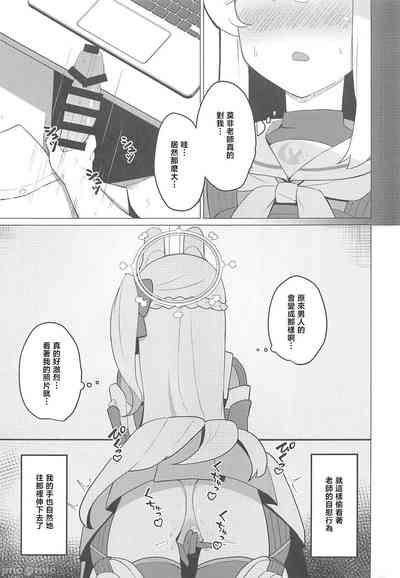 第4页图