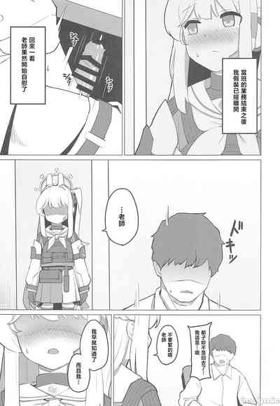 第8页图