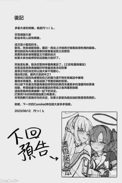 第28頁圖
