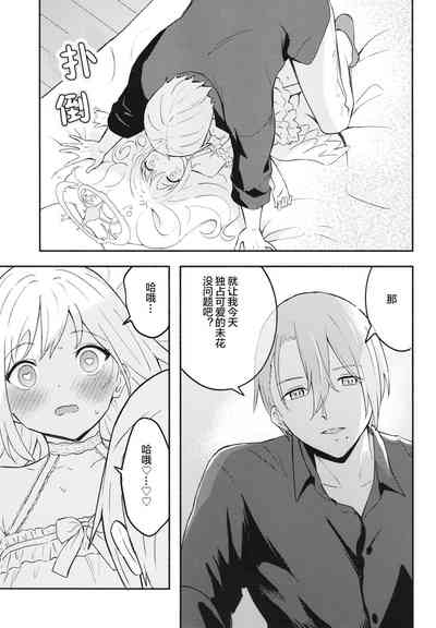 第12页图