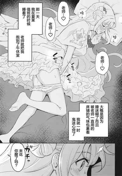 第4页图
