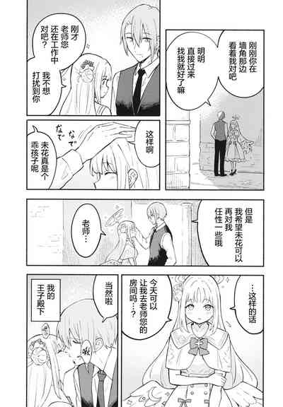 第8页图