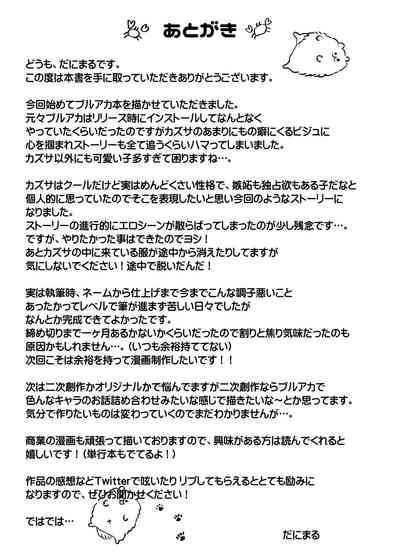 第32頁圖