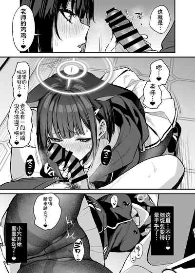 第8頁圖
