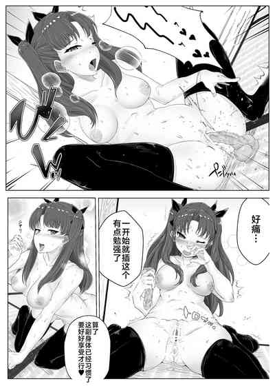 第8頁圖