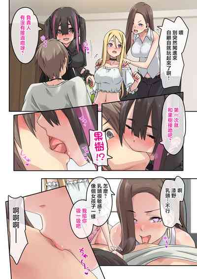 第20頁圖