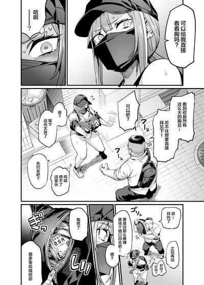 第8頁圖