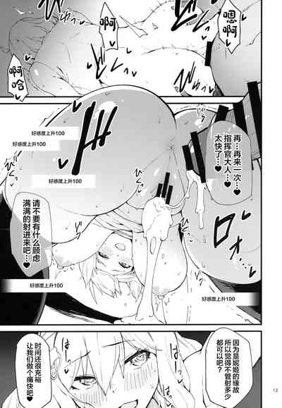 第12页图
