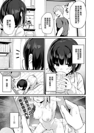 第12页图