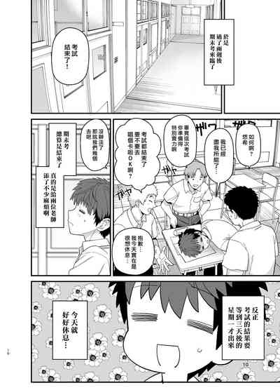 第12頁圖