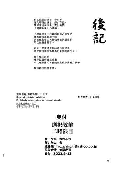 第40頁圖