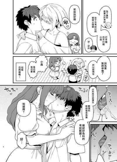 第8頁圖