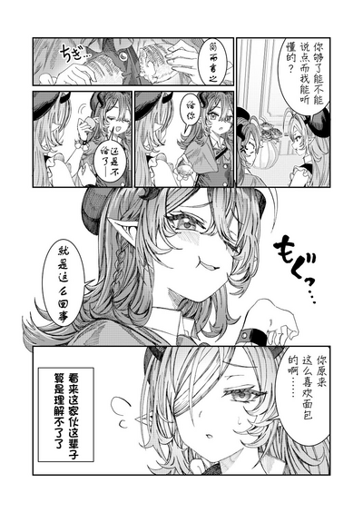 第116页图