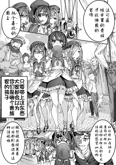 第12页图