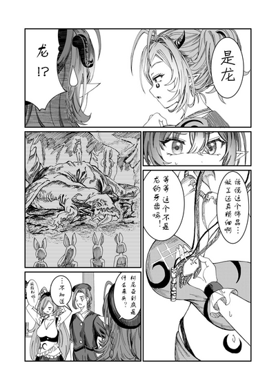 第136页图