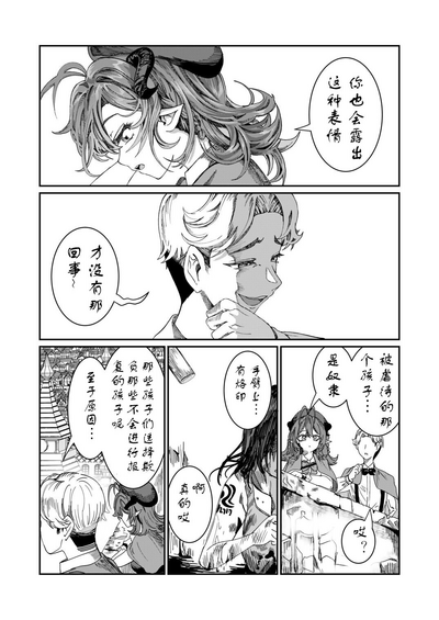 第156页图