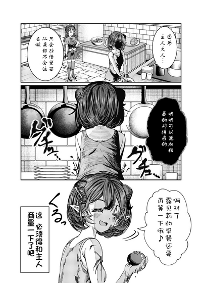 第200页图