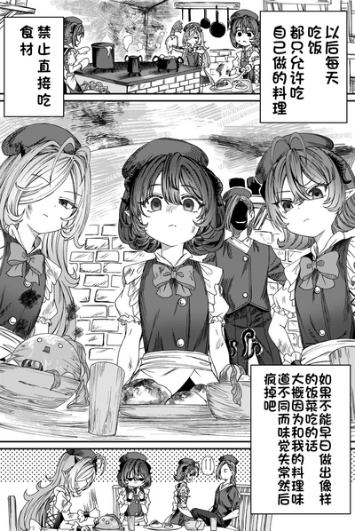第20页图