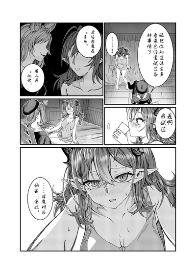 第232页图