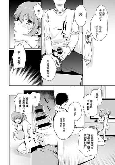 第16頁圖