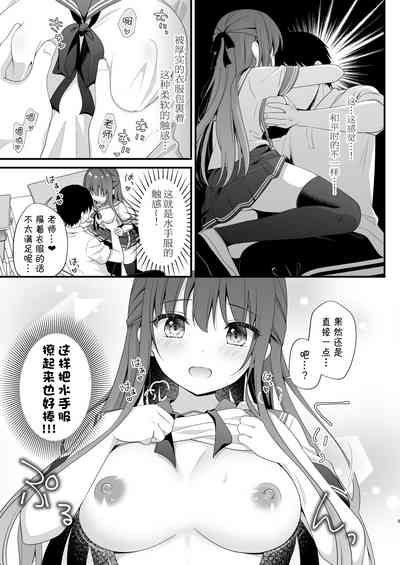 第8页图