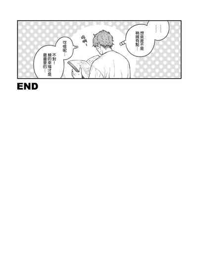 第100页图