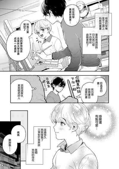 第64页图