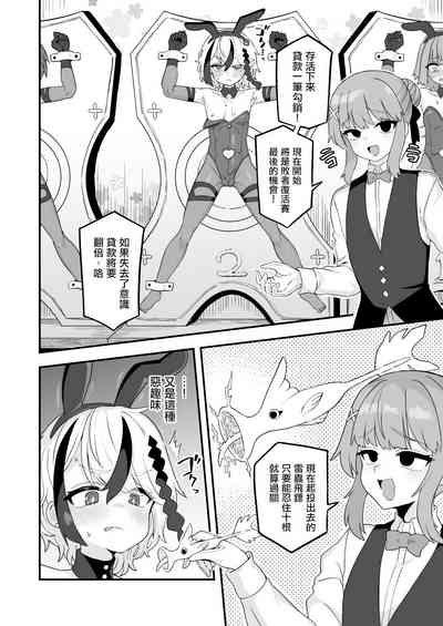 第12頁圖