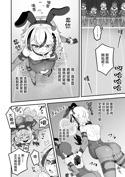 第8頁圖